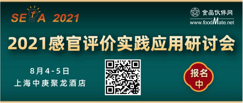 副本_副本_未命名_公眾號封面首圖_2021-06-29-0