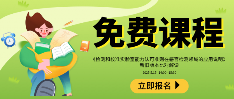 規劃新學期扁平插畫公眾號首圖__2025-04-23+11_12_13