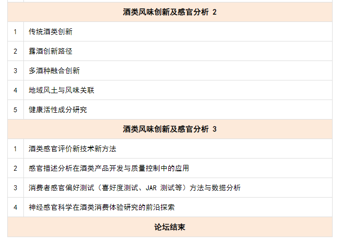 wechat_2025-08-27_163450_614