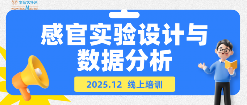 微信圖片_2025-09-19_152551_229