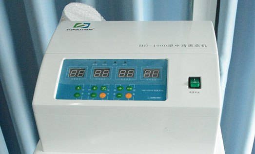 中醫藥浴黑素激活療法